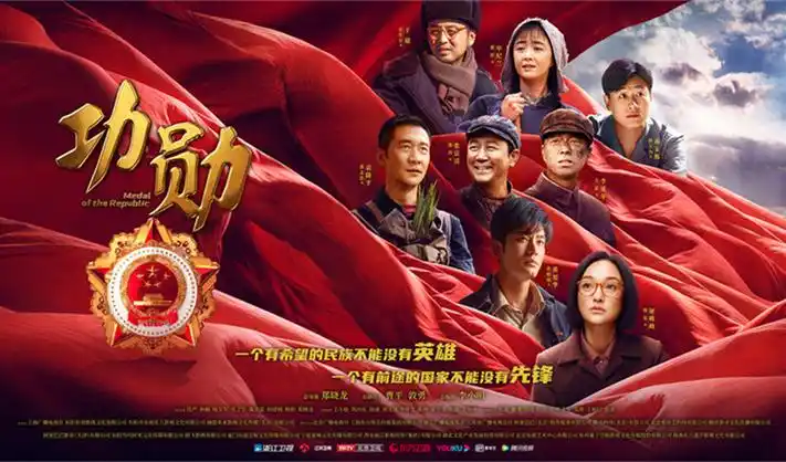 《长安十二时辰2》剧集