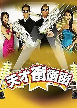 《歌手2026》音乐综艺海报