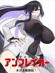 《前妻你别跑》短剧海报